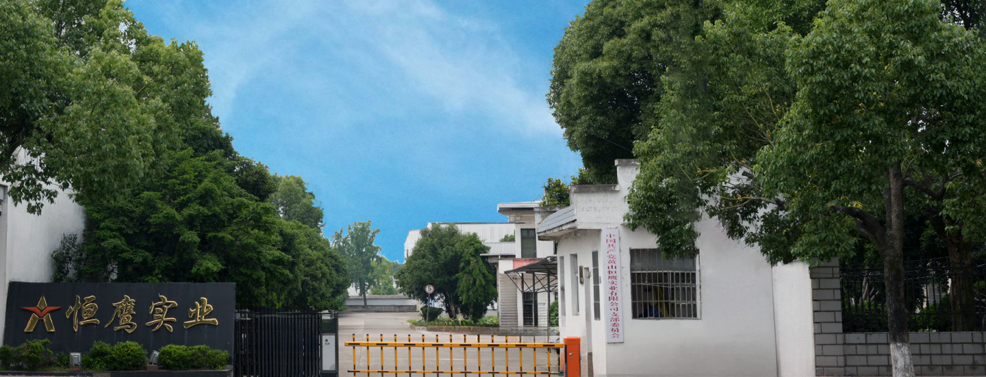 Huangshan Hengying Industrieel Co., Ltd.