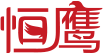 Huangshan Hengying Industrieel Co., Ltd.
