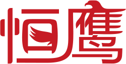Huangshan Hengying Industrieel Co., Ltd.